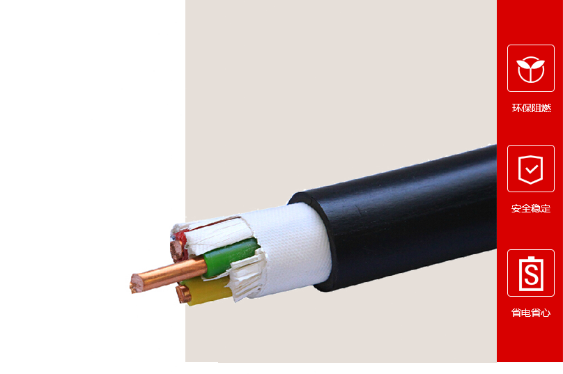 聚氯乙烯绝缘电力电缆qd.png