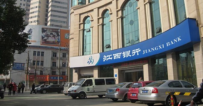 江西银行