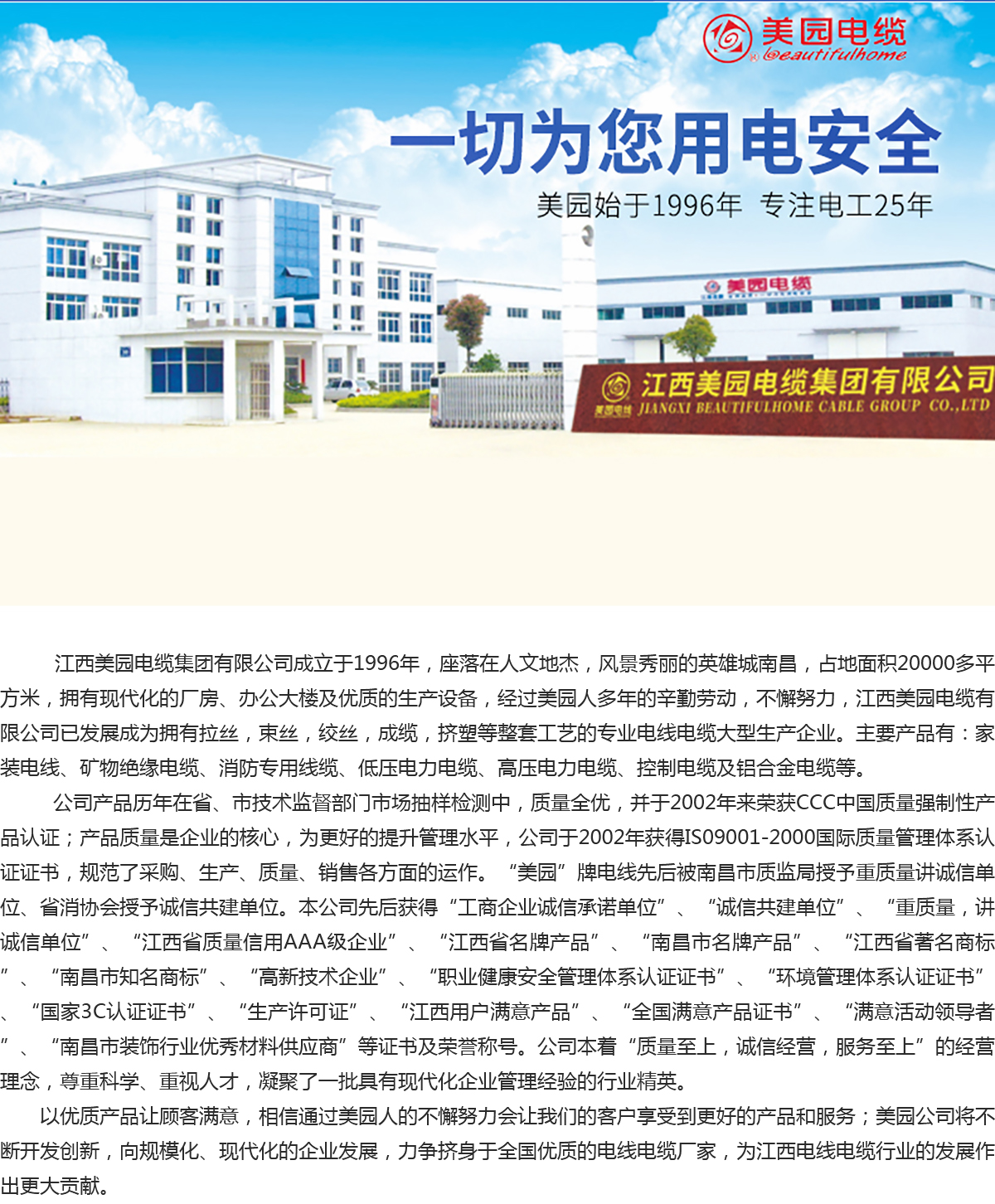 微信图片_20210729152919.jpg