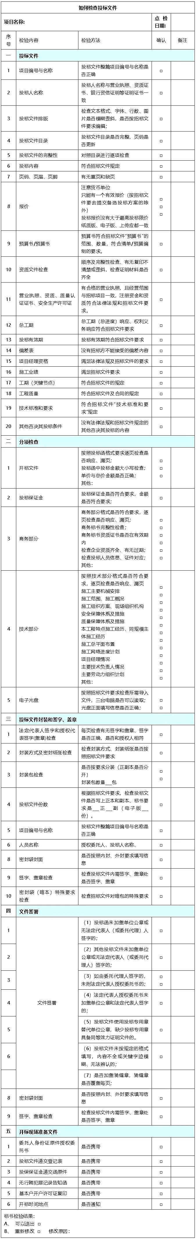 微信图片_20221117105324.jpg